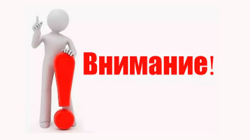 Безопасность - это важно!!! Безопасность - это важно!!!.